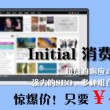 管家婆软件新一年怎样开账